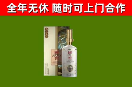 未央回收国窖1573价格